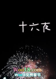 十六夜咲夜dio
