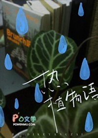 热植咖啡渠道策略